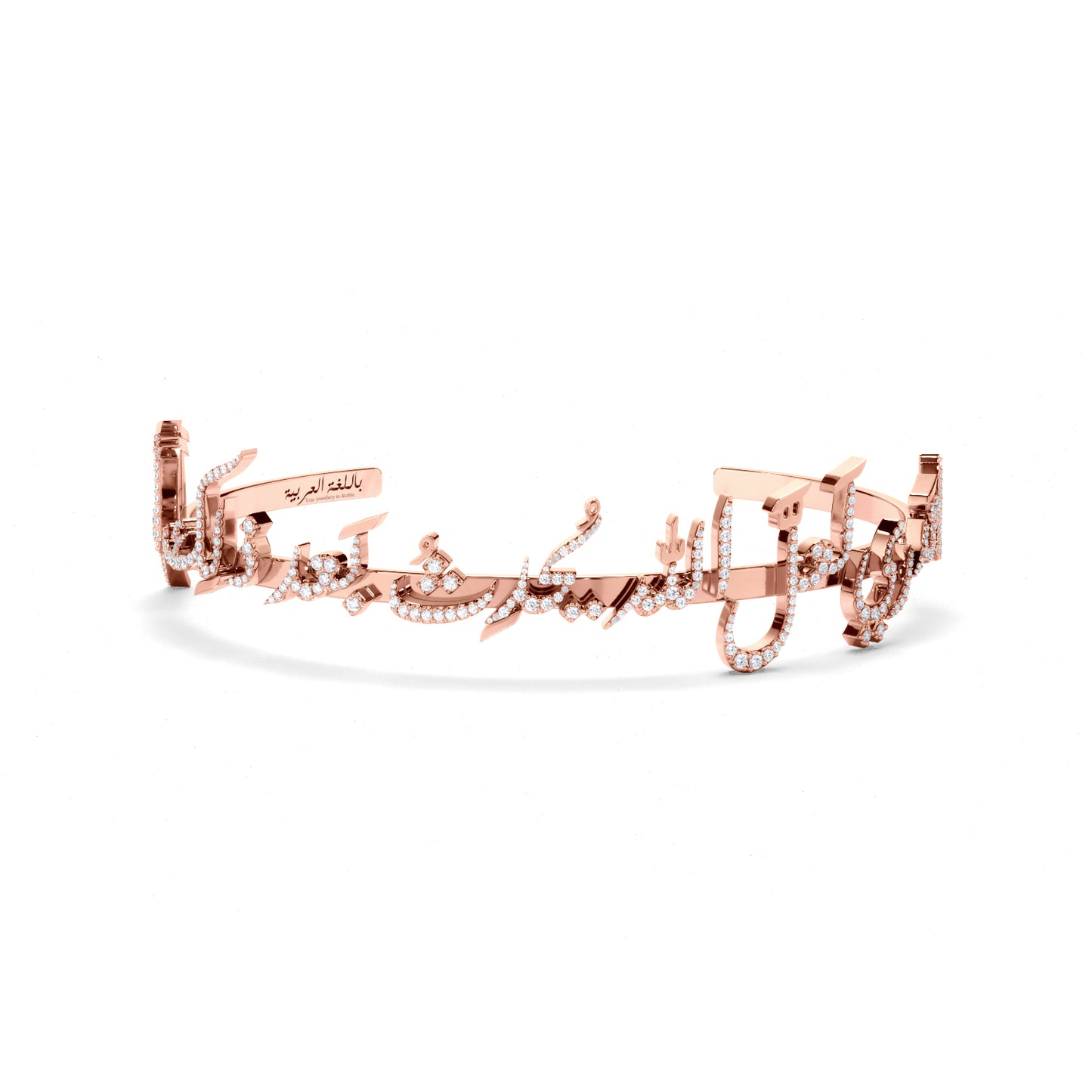 Ayat Pavé Bangle