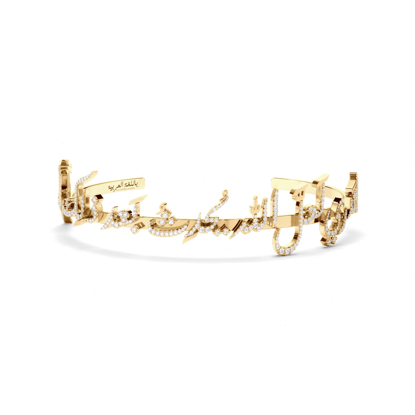 Ayat Pavé Bangle