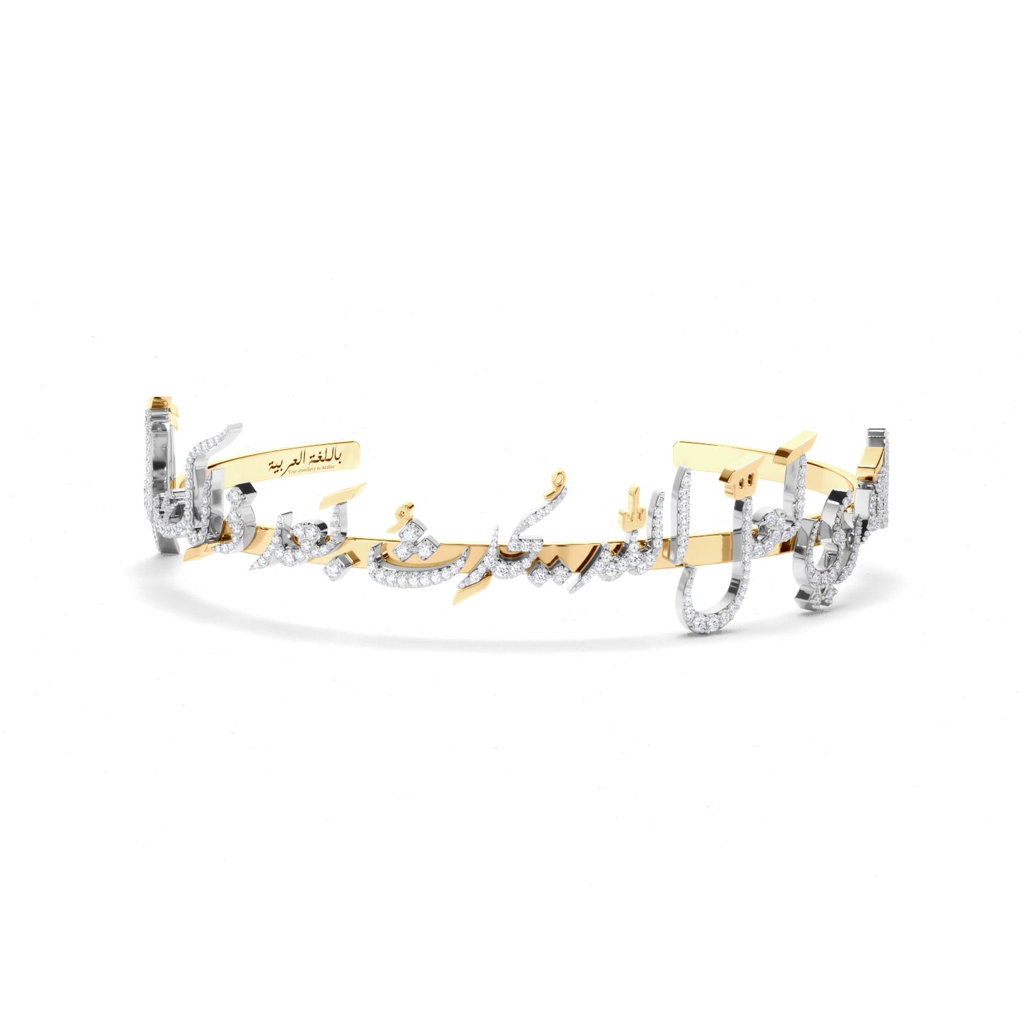Ayat Pavé Bangle