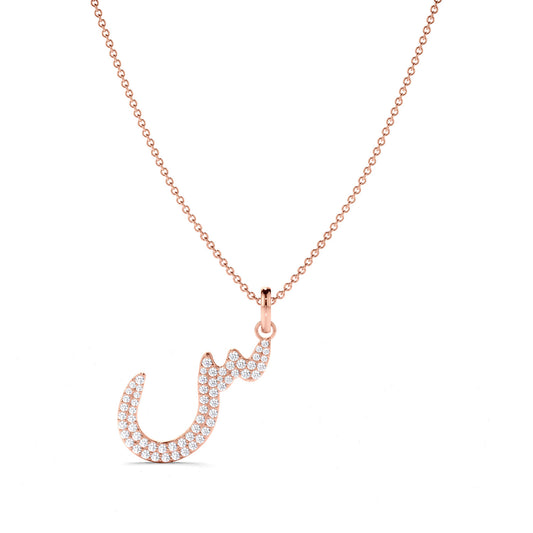 Large Pavé Diamond Arabic Letter Necklace