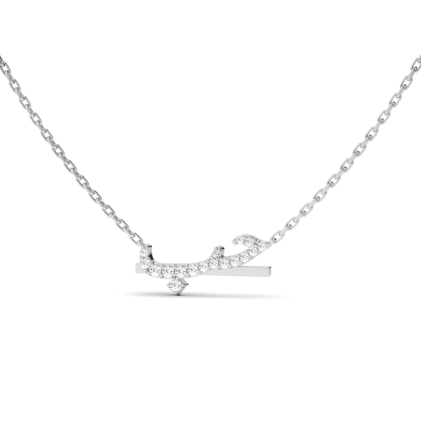“Hob” Pavé Diamond Necklace - قلادة "حب" مرصّعة بالماس