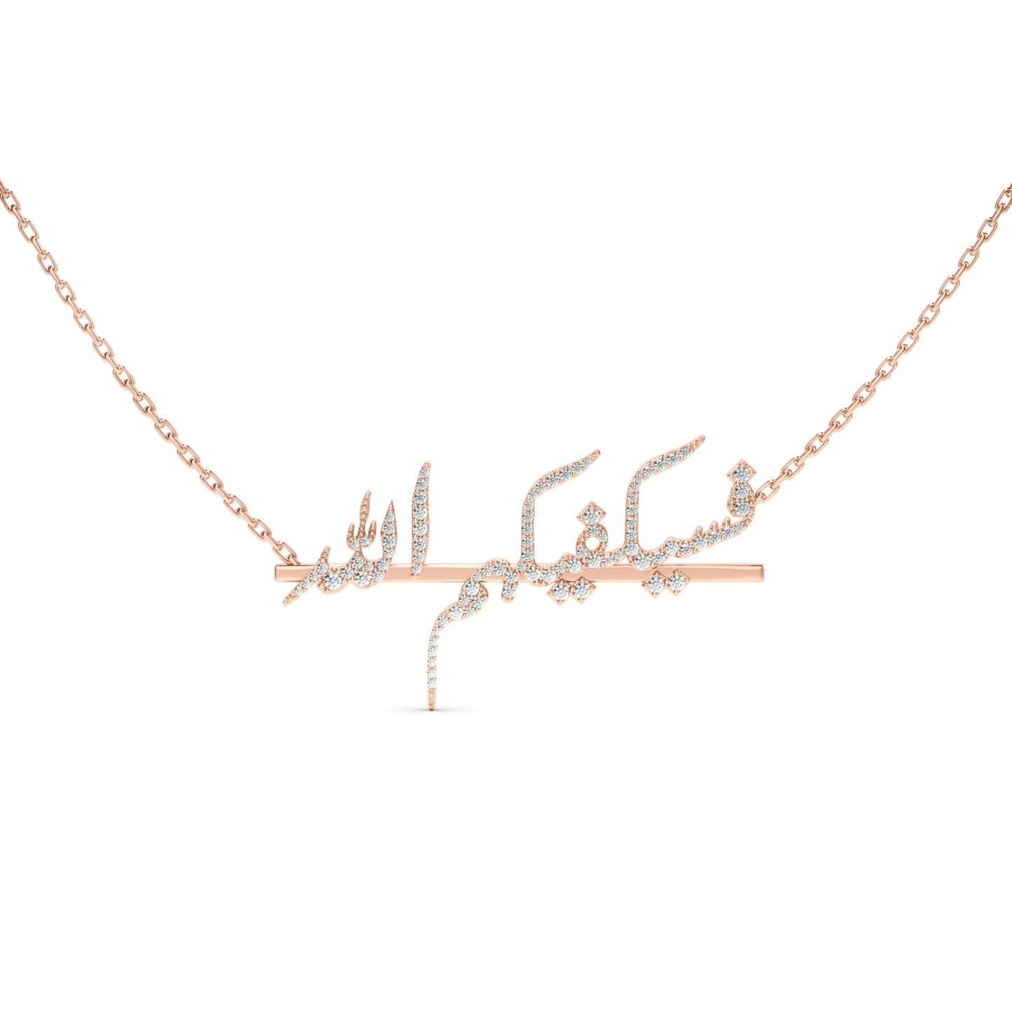 آيات من ذهب و الماس Ayat from the Quran