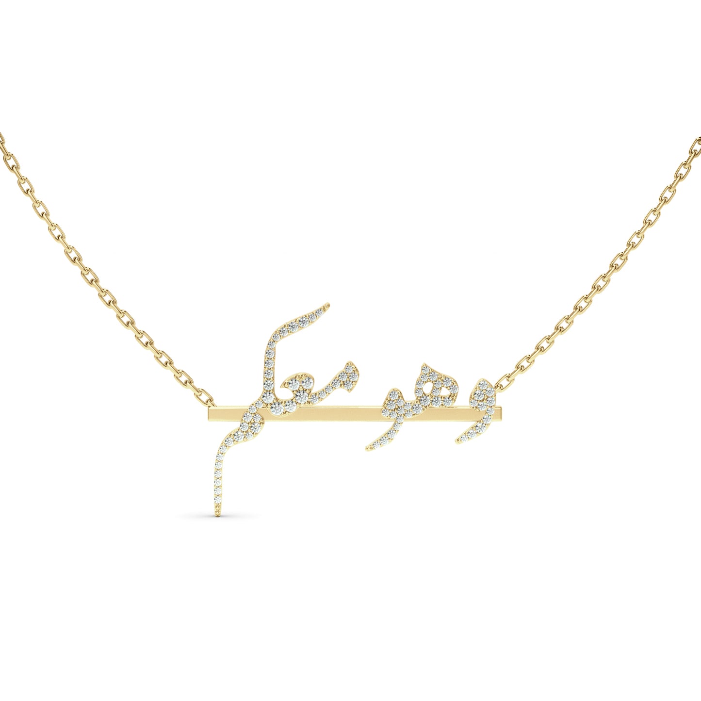 آيات من ذهب و الماس Ayat from the Quran