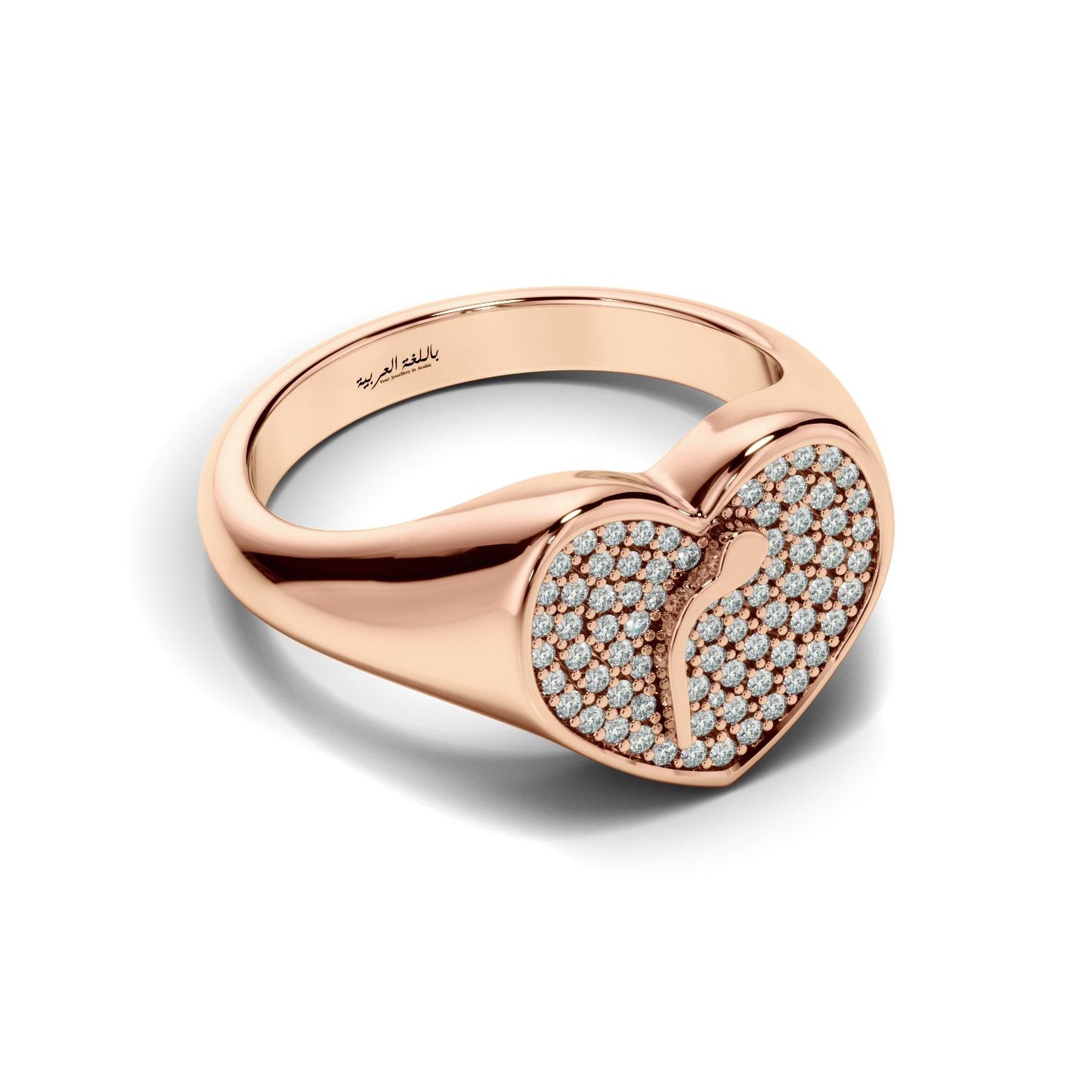 Abjad Hawaz Diamond Heart Signet