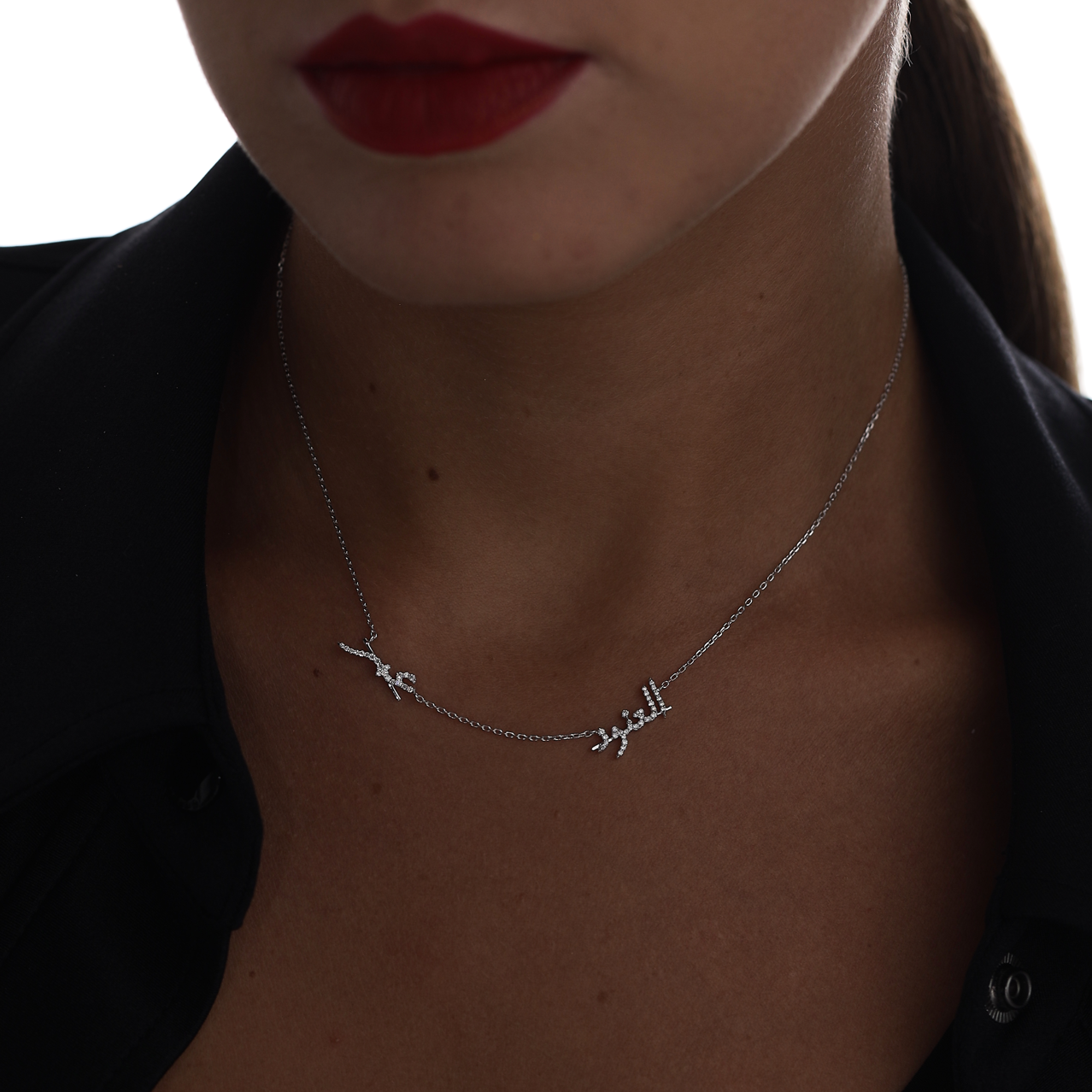 Personalize your Two-Name Pavé Necklace