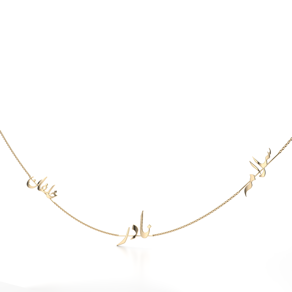 قلادة الاسماء العربية الثلاثة