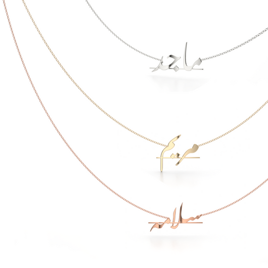 Personalize your Name Necklace