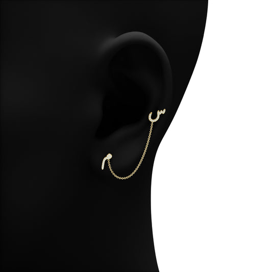 Double Chain Abjad Earring