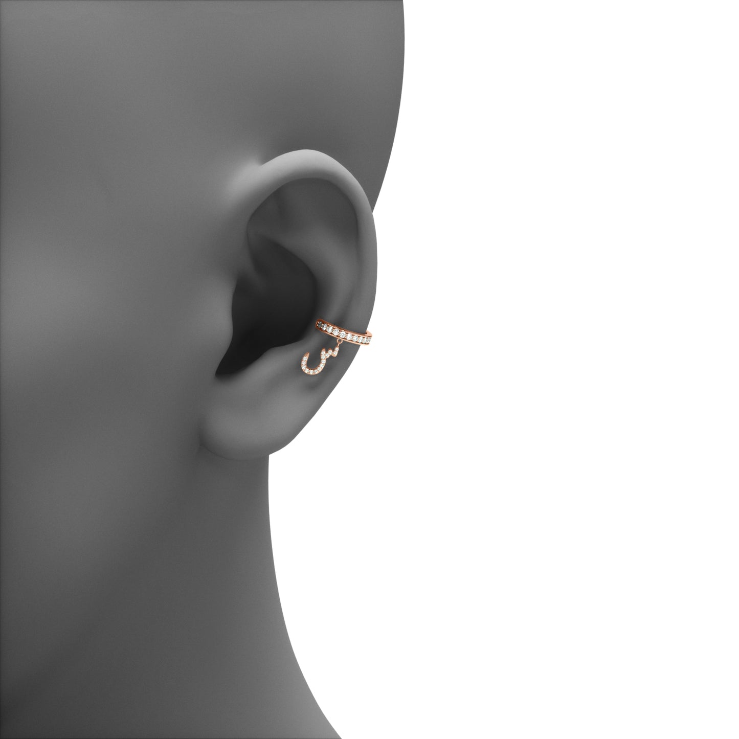 حلق الحرف العربي المتدلَّي