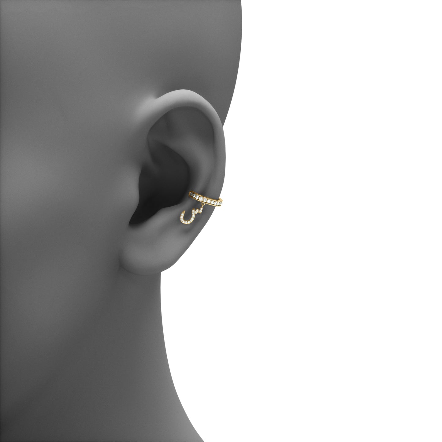 حلق الحرف العربي المتدلَّي