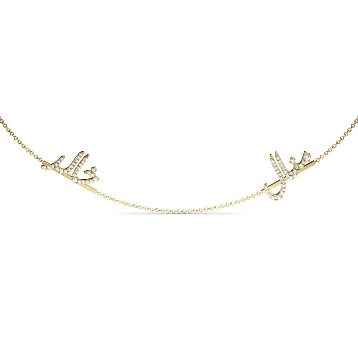 Personalize your Two-Name Pavé Necklace