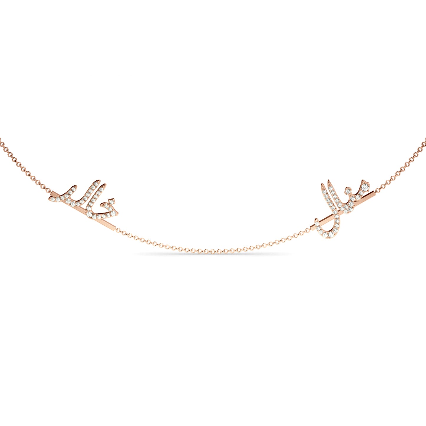 Personalize your Two-Name Pavé Necklace