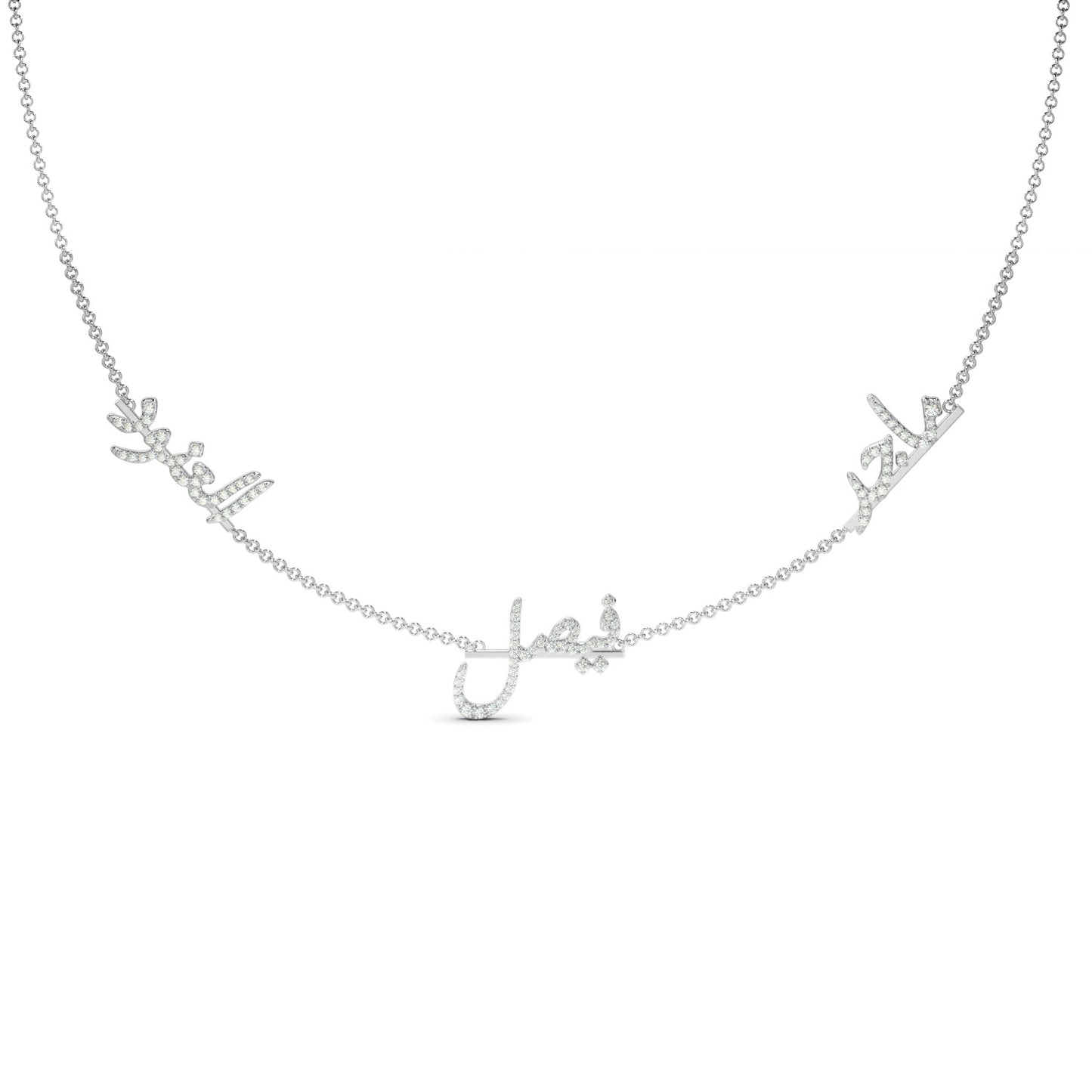 Customize your Three-Name Pavé Diamond Necklace