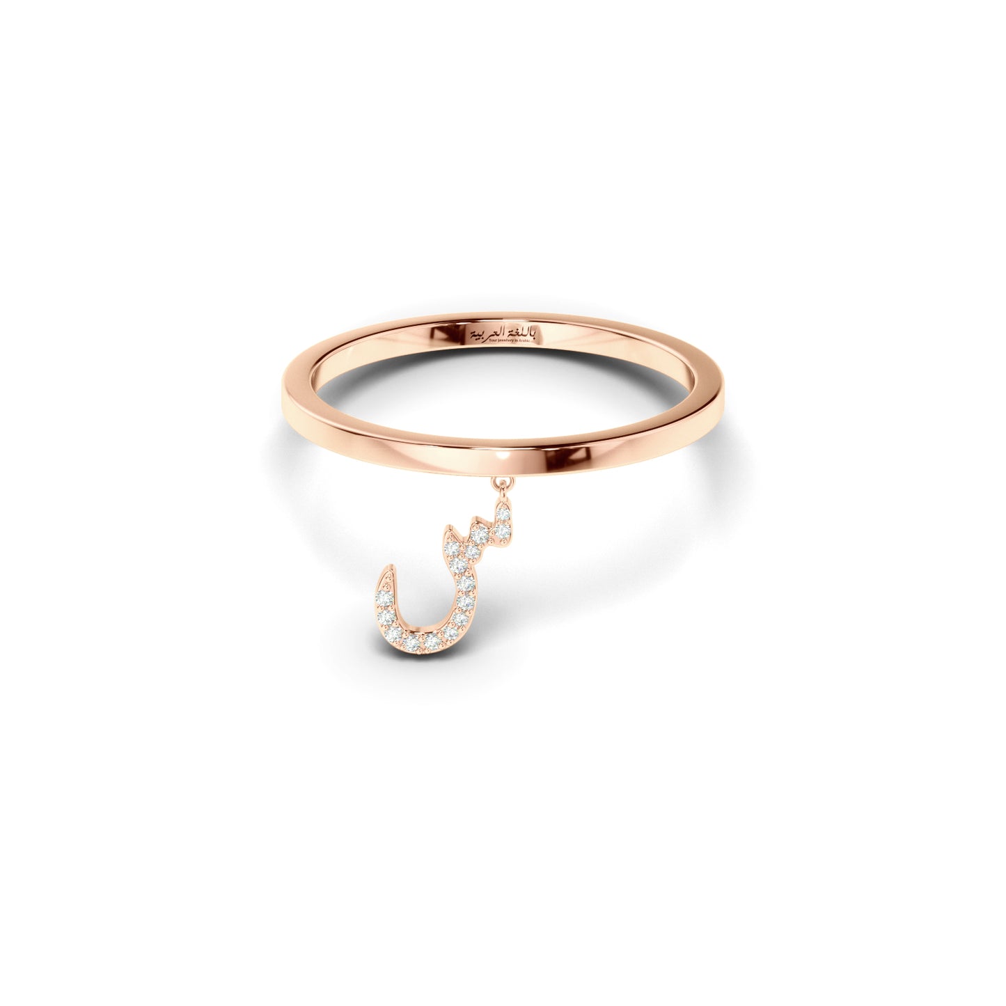 خاتم أبجد هوَّز المتدلّي