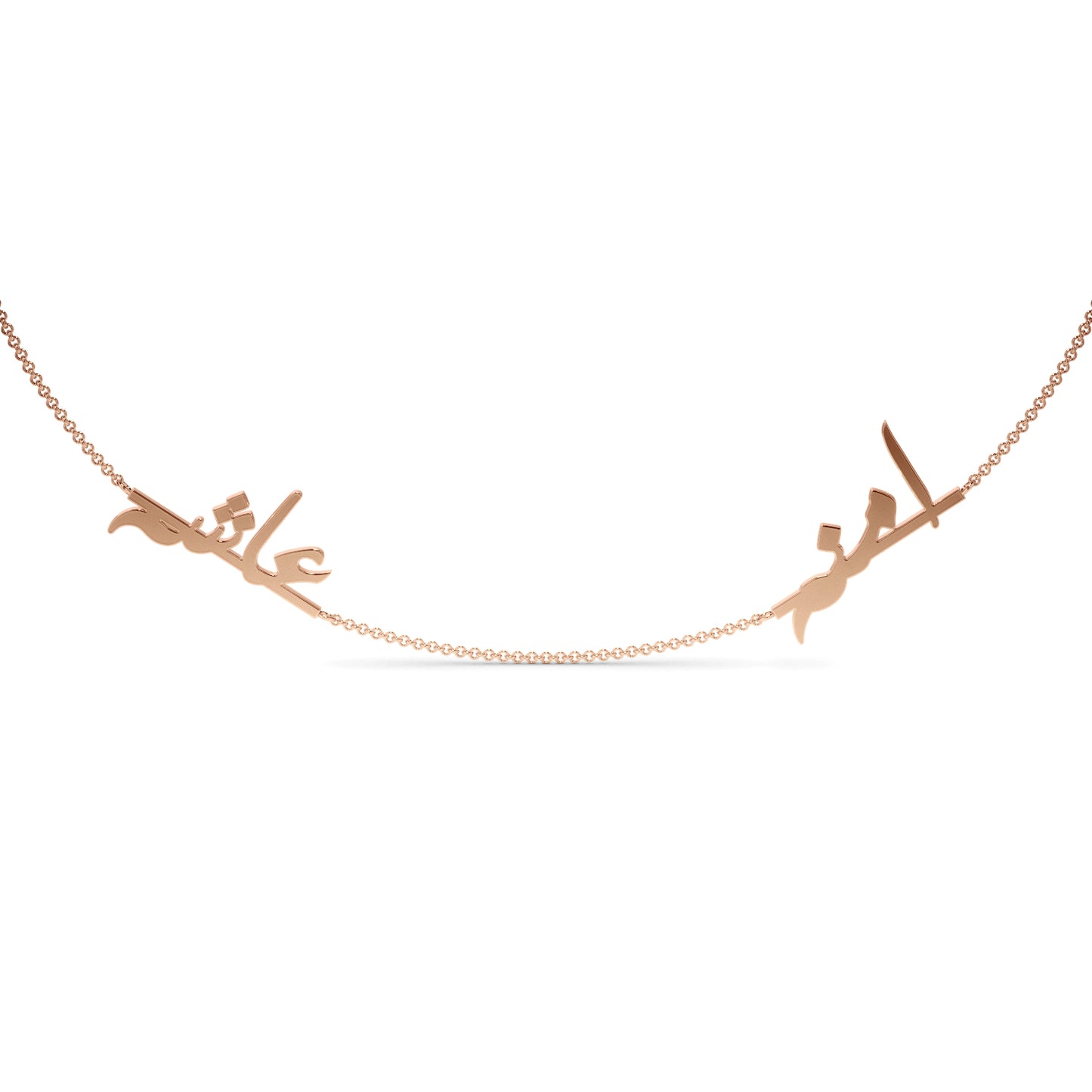 Personalize your Two-Name Necklace