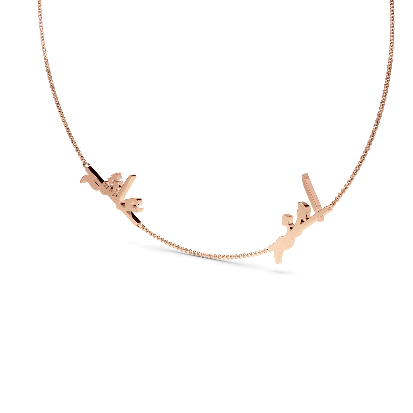 Personalize your Two-Name Necklace