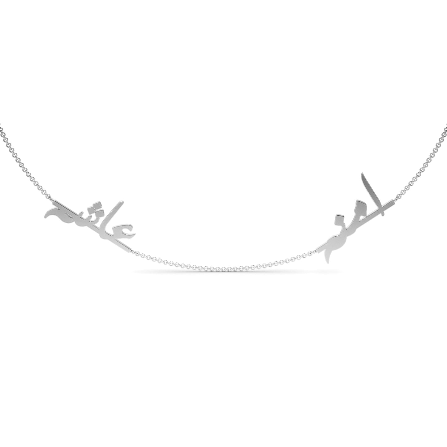 Personalize your Two-Name Necklace