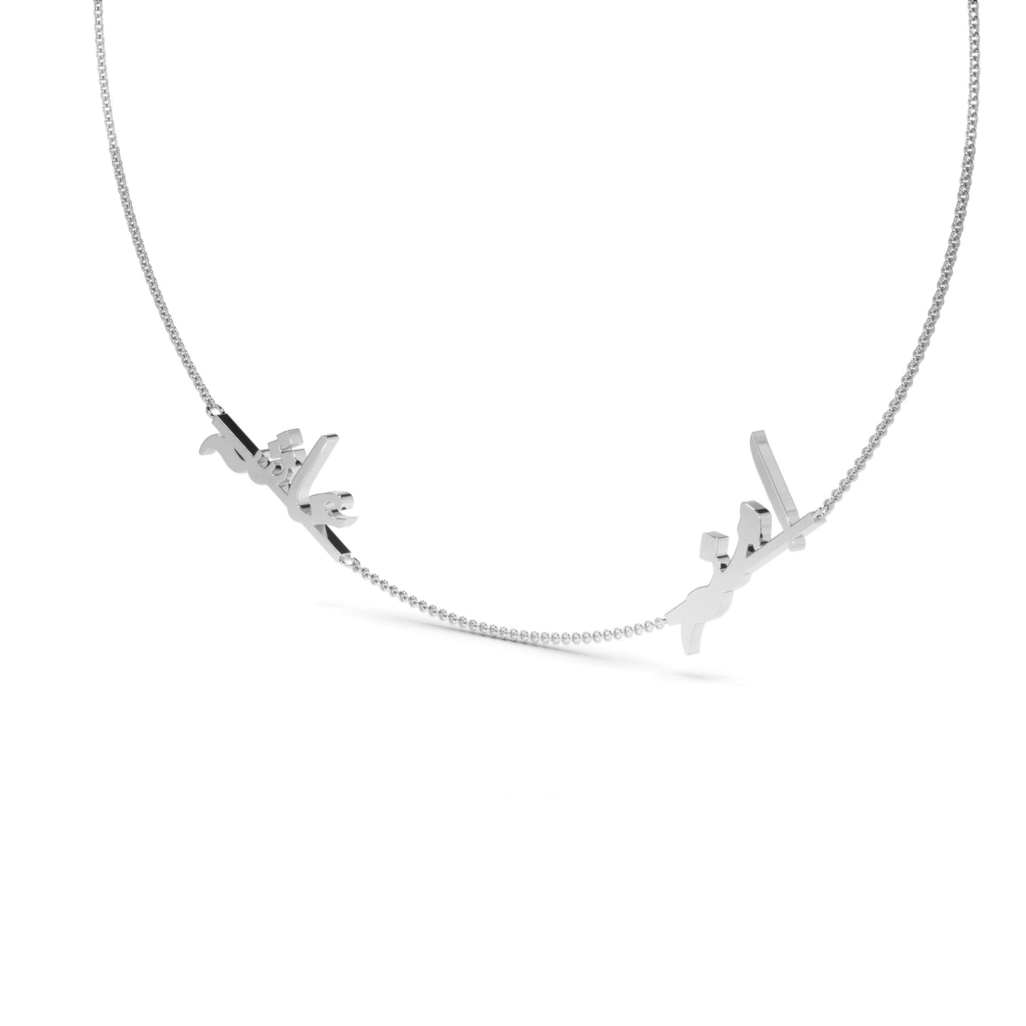 Personalize your Two-Name Necklace