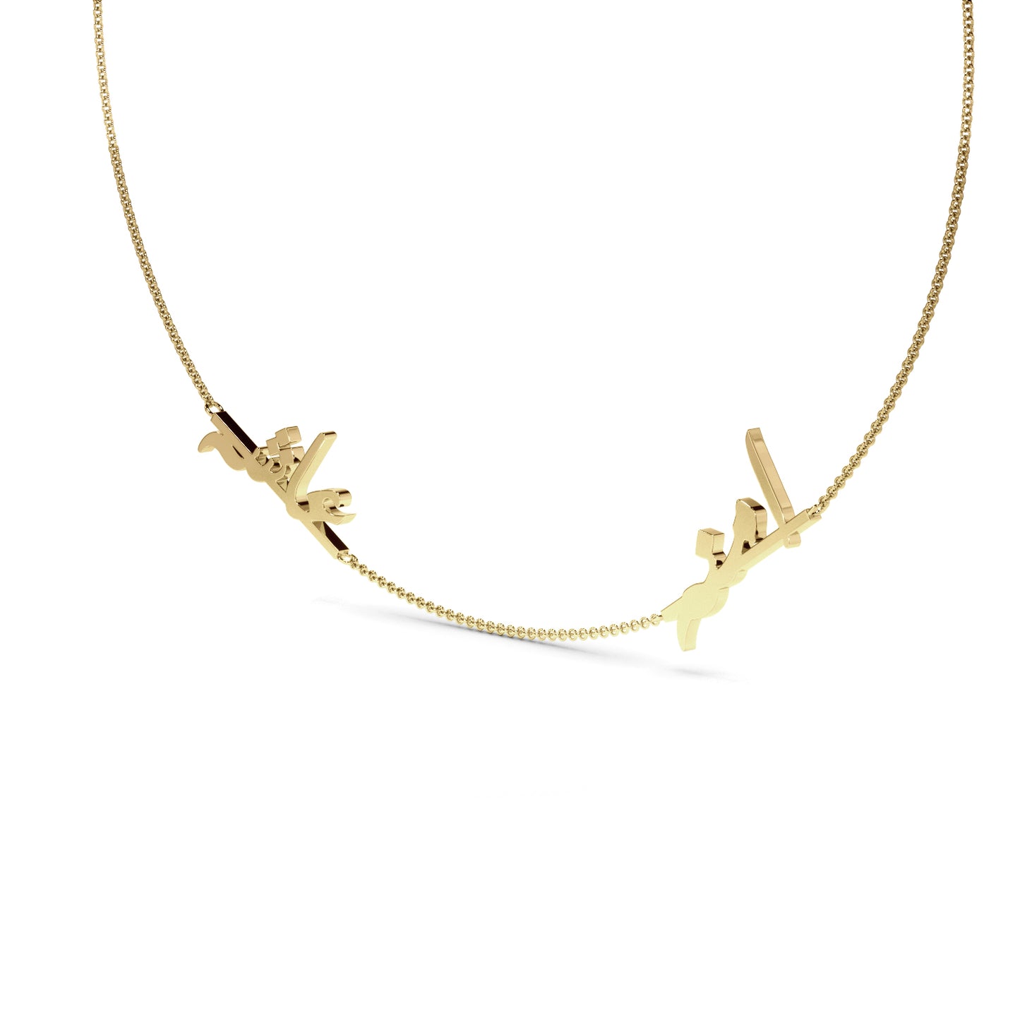 Personalize your Two-Name Necklace