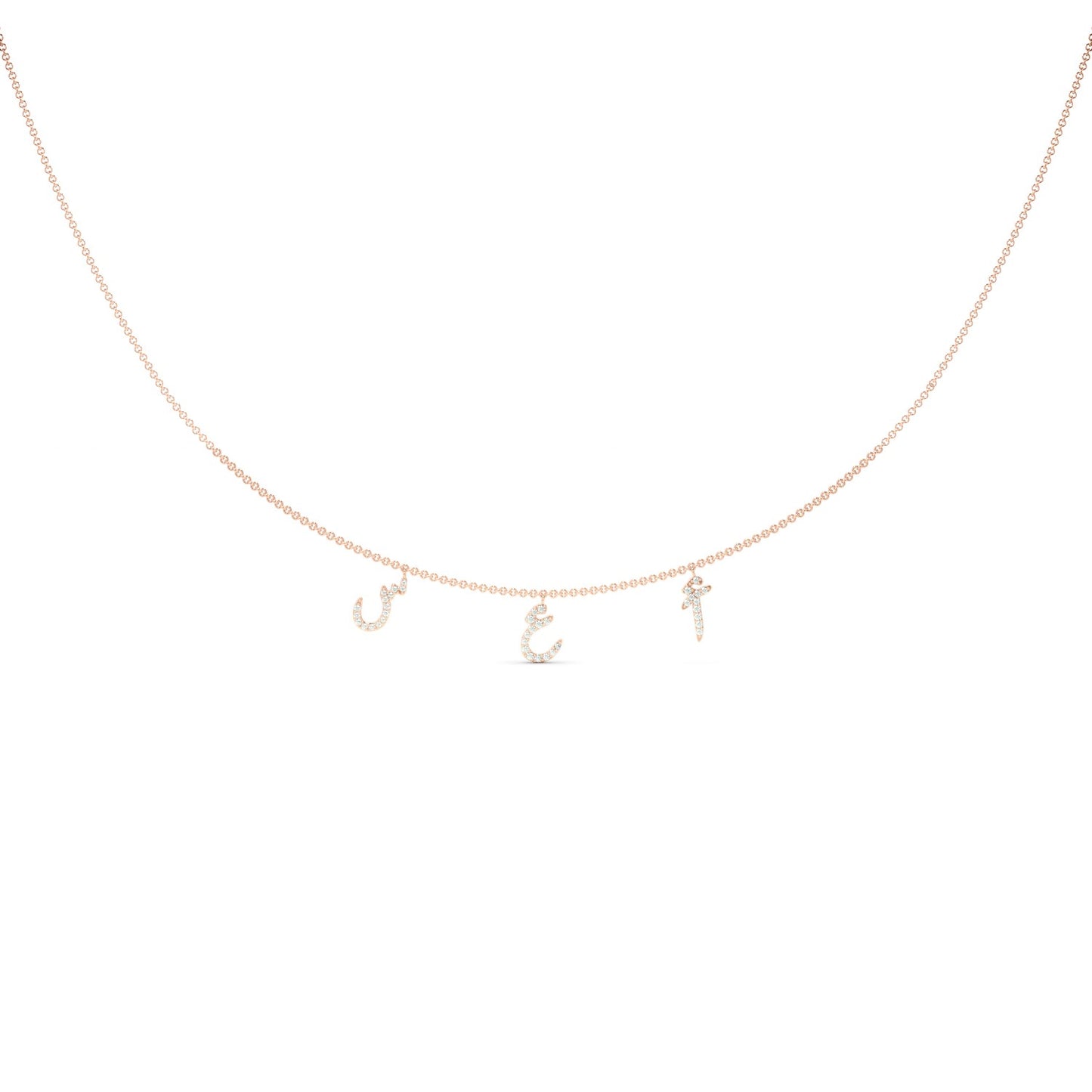 قلادة الثلاثة أحرف