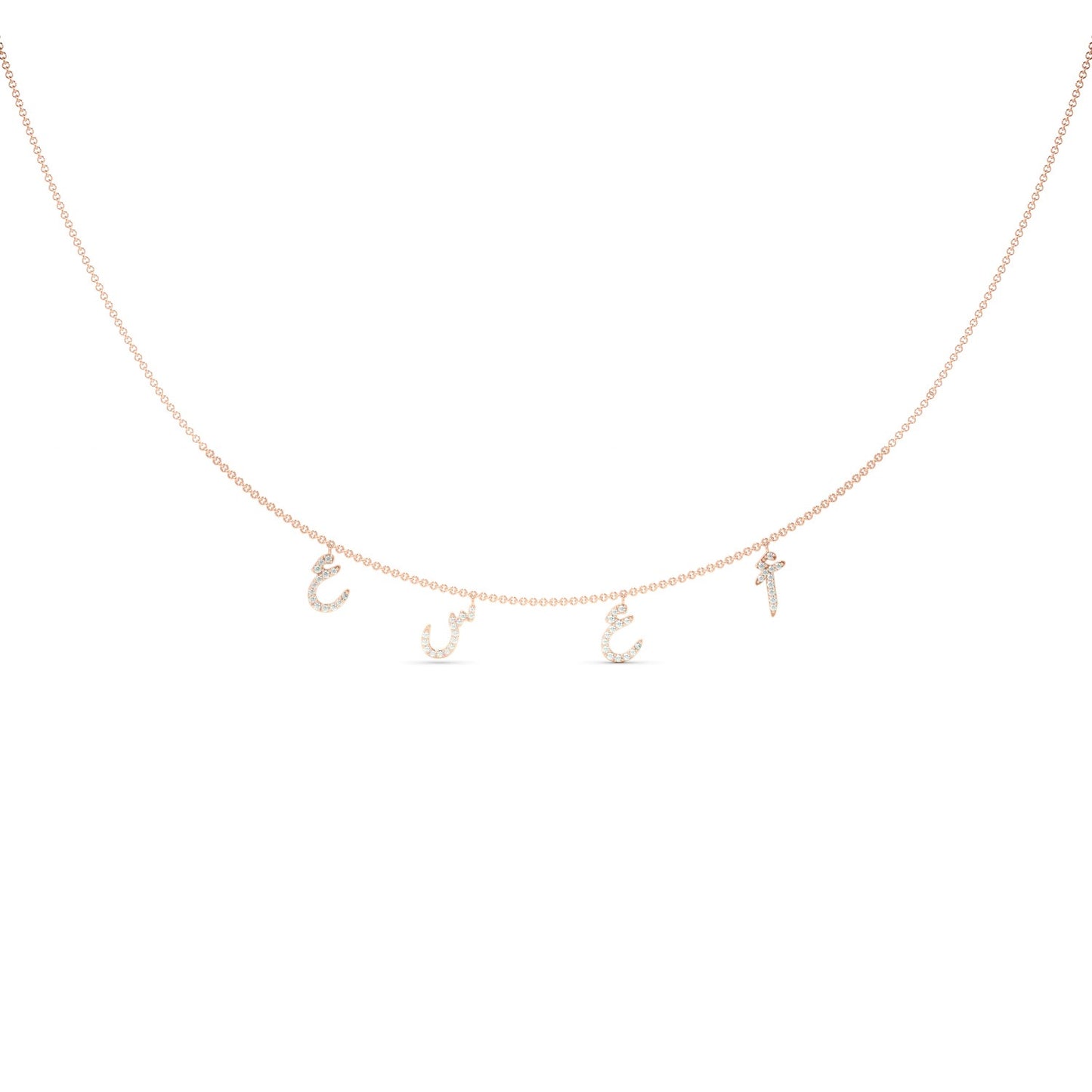 قلادة الأربعة أحرف