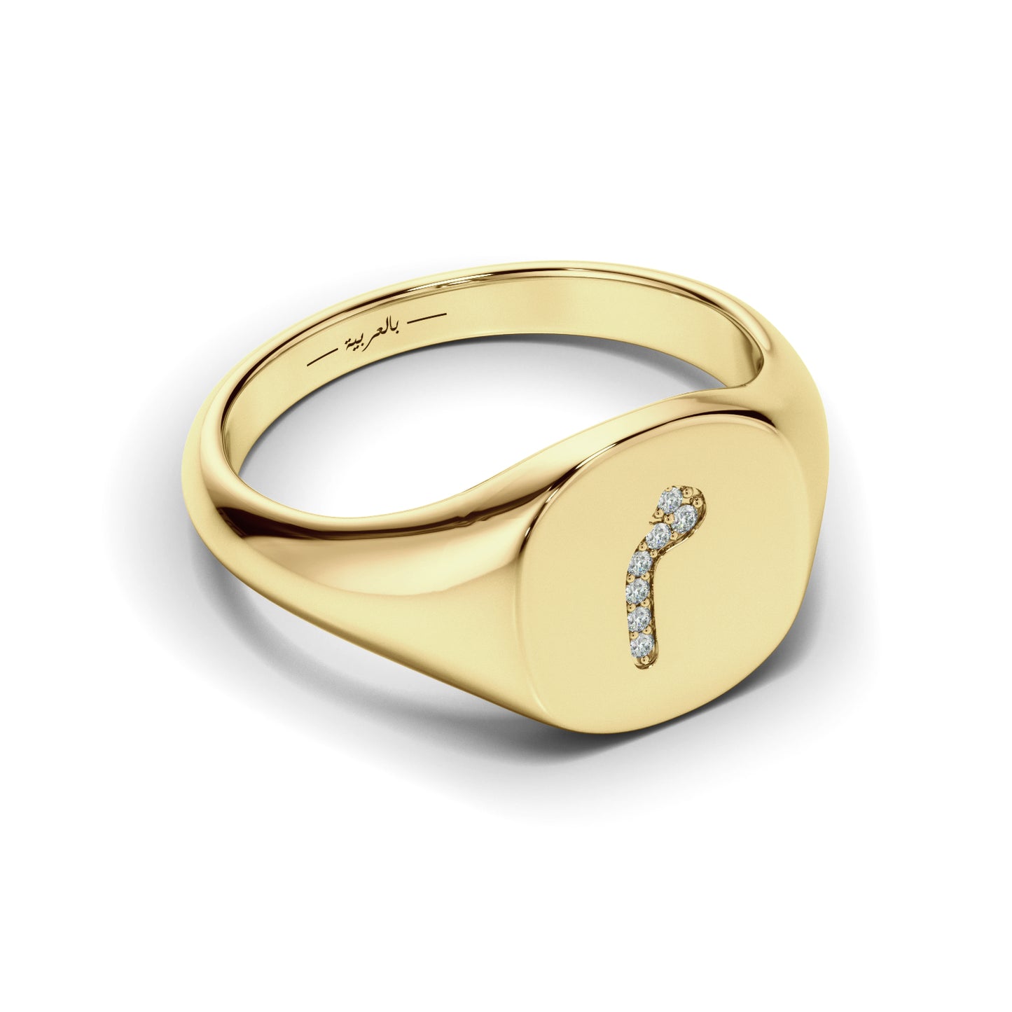 Abjad Hawaz Pinky Ring
