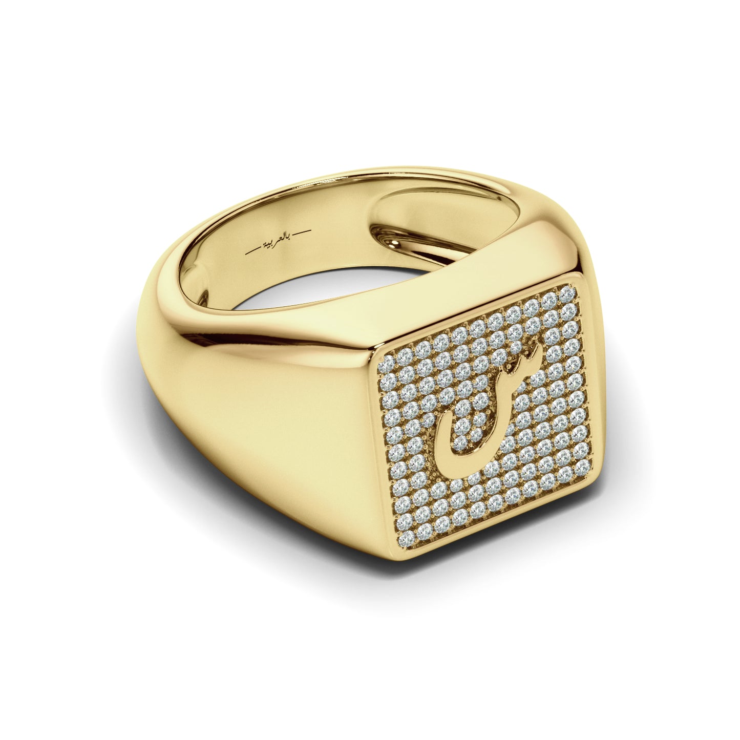 خاتم الحرف العربي المربّع