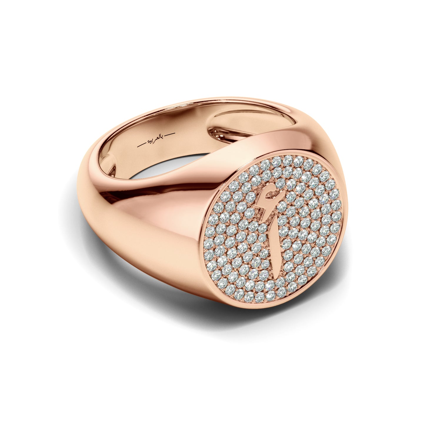 خاتم الحرف العربي الدائري