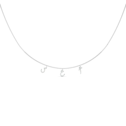 قلادة الثلاثة أحرف