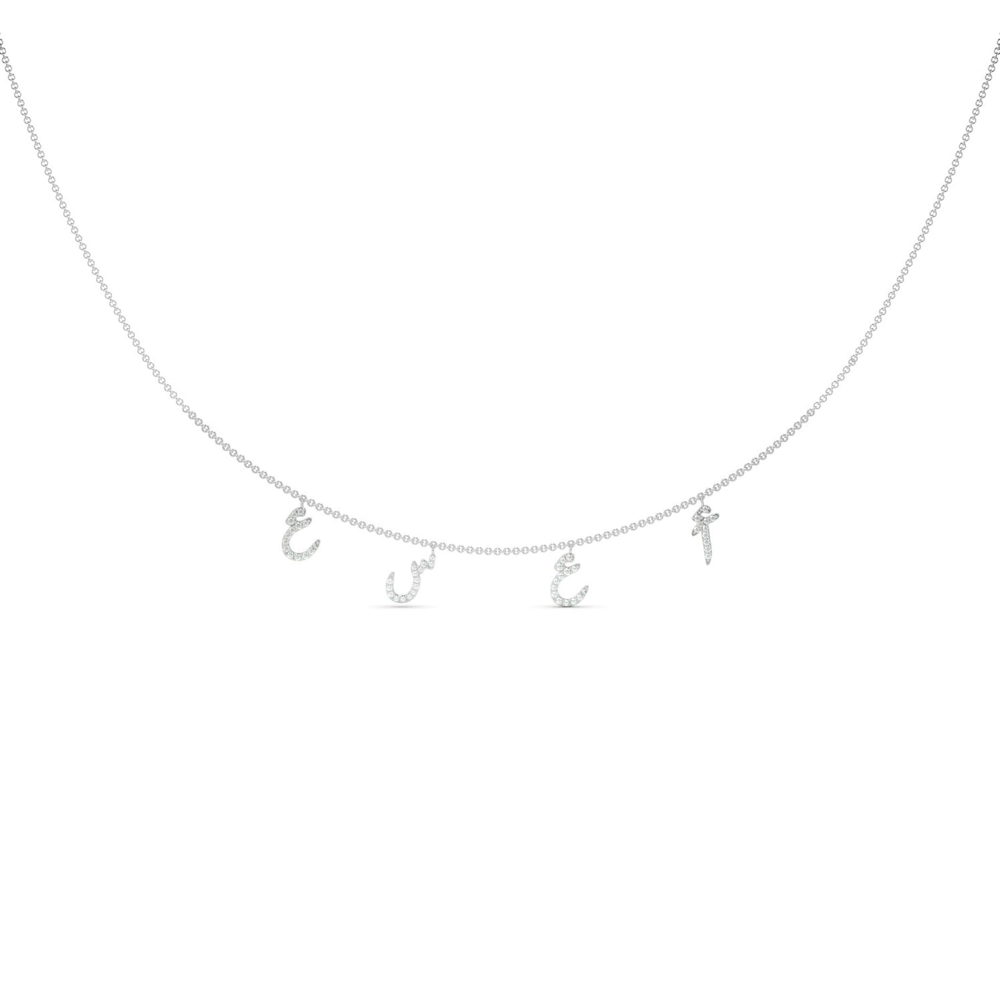 قلادة الأربعة أحرف