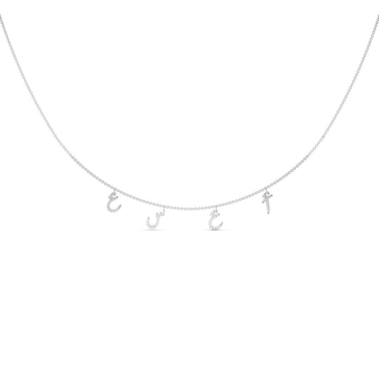 قلادة الأربعة أحرف