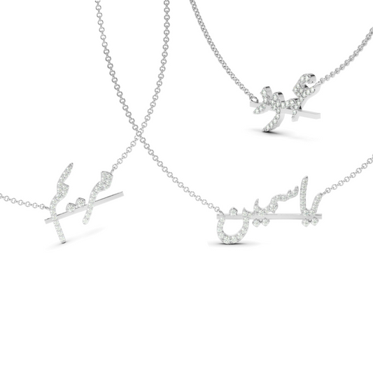 Customize your Pavé Diamond Name Necklace