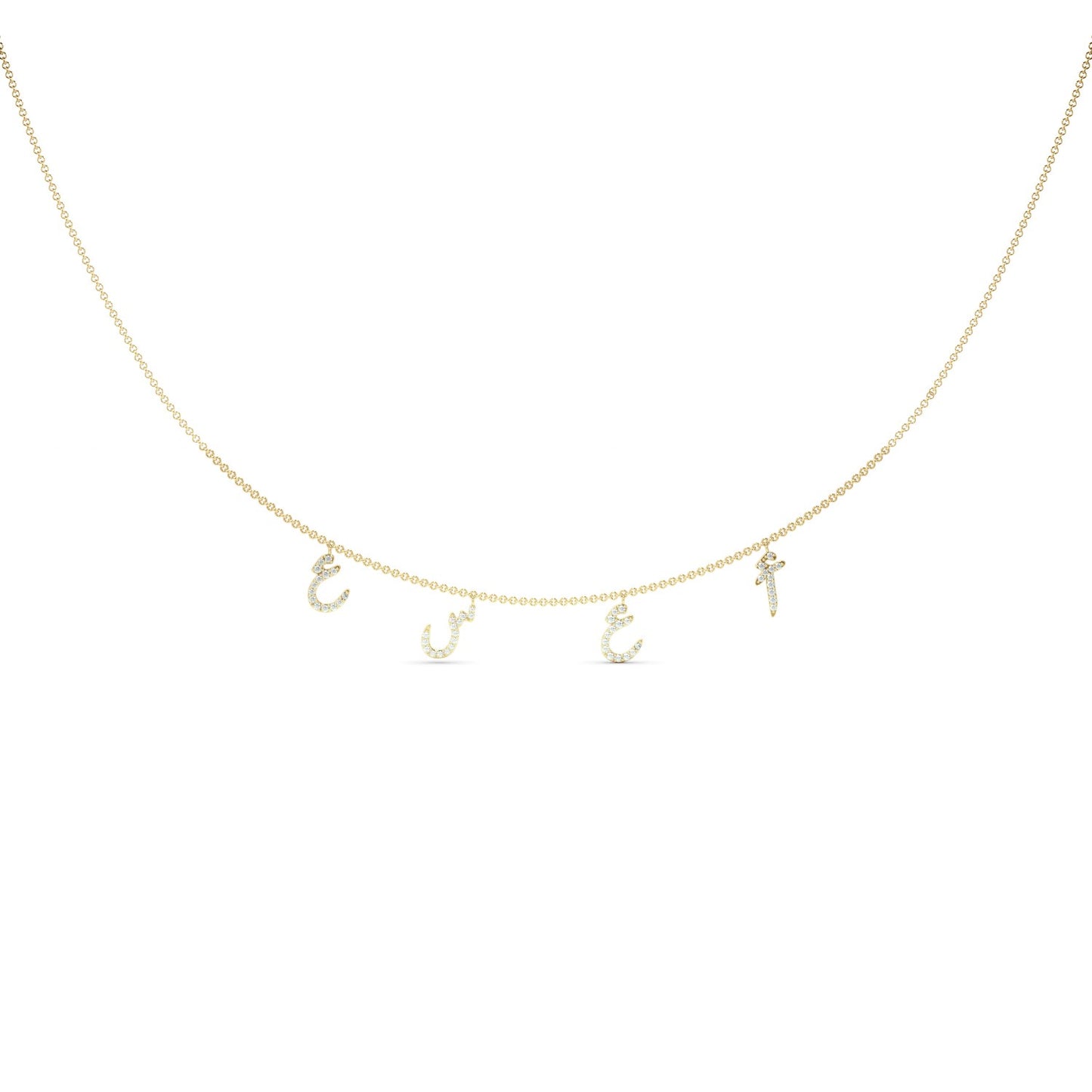 قلادة الأربعة أحرف