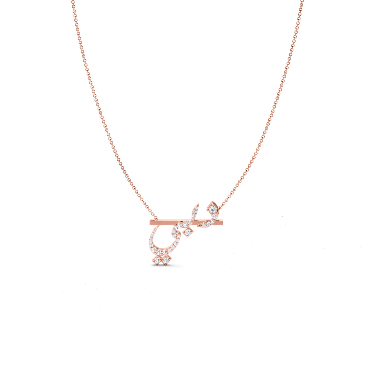 "Dubai" Arabic Diamond Necklace