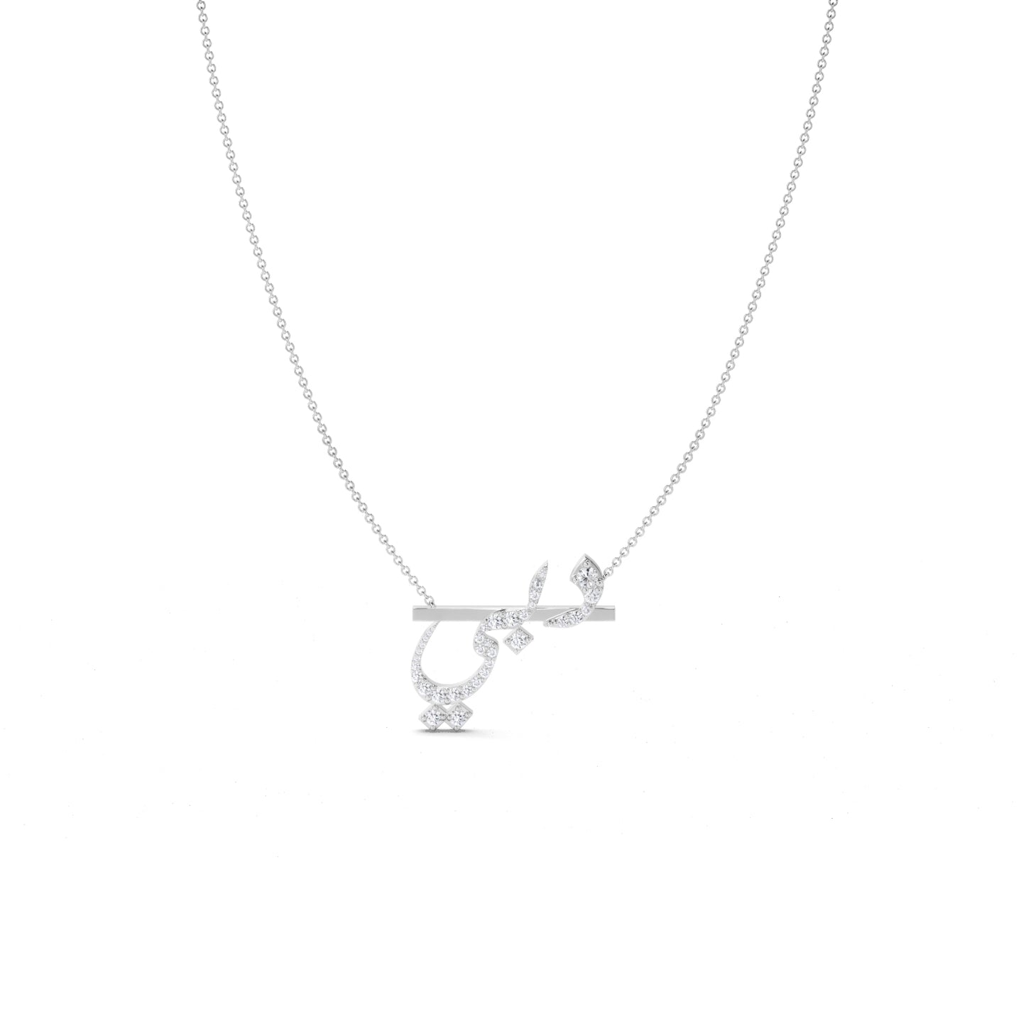 "Dubai" Arabic Diamond Necklace