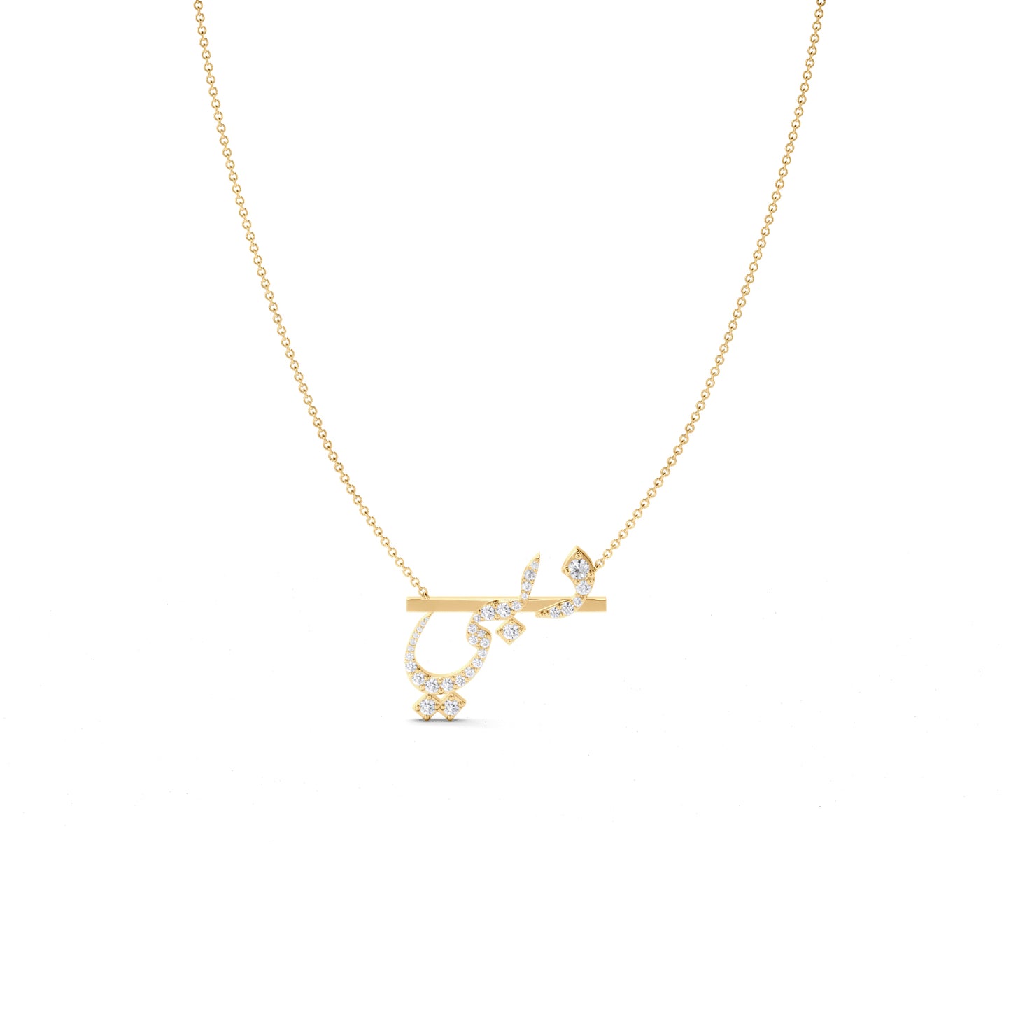 "Dubai" Arabic Diamond Necklace
