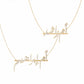 Full Diamond “Um” Mother of.. Necklace