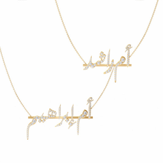 Full Diamond “Um” Mother of.. Necklace