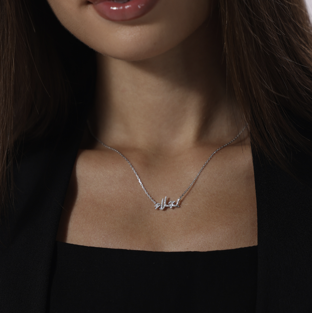 Customize your Pavé Diamond Name Necklace
