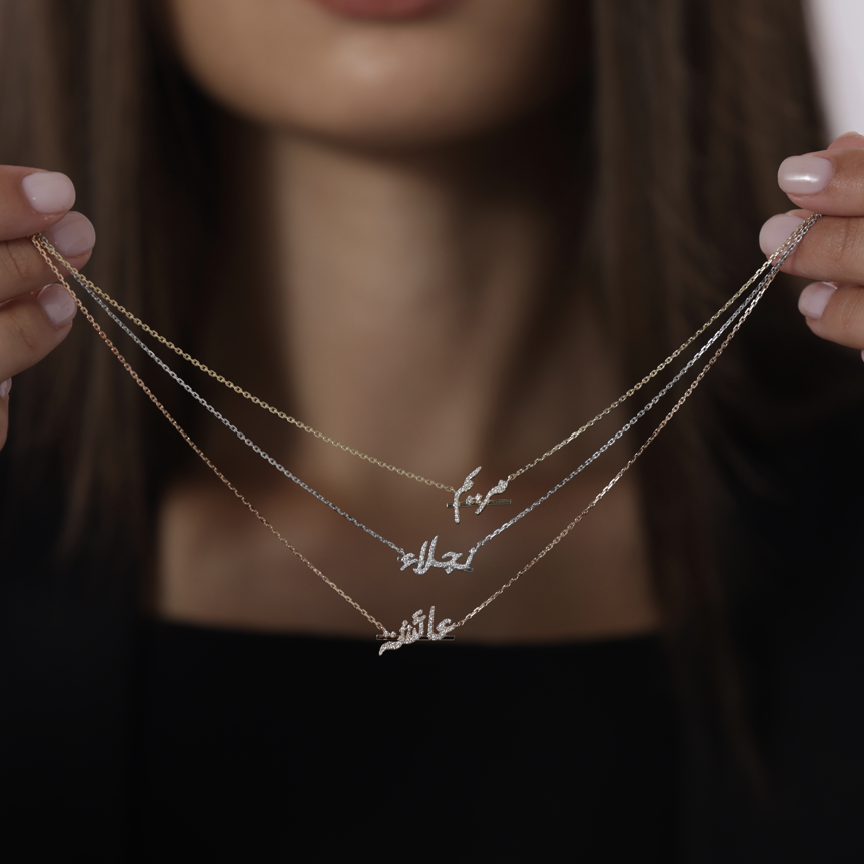 Customize your Pavé Diamond Name Necklace