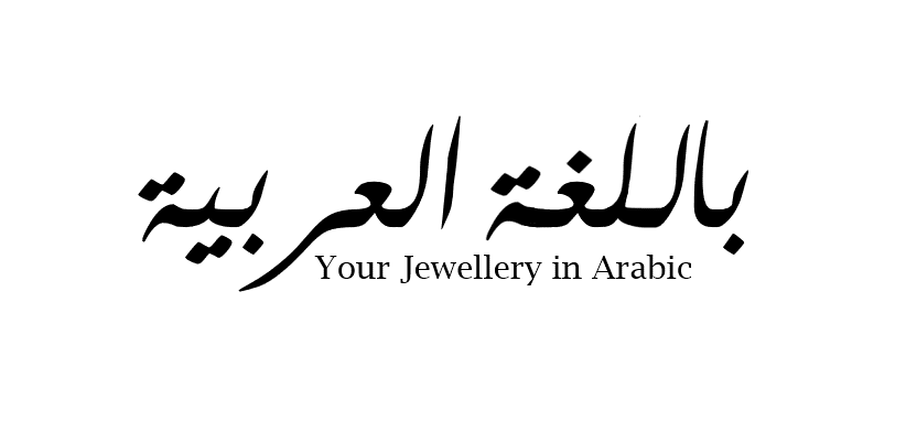 Bilarabiya logo