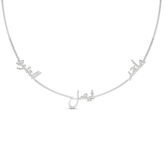 Customize your Three-Name Pavé Diamond Necklace