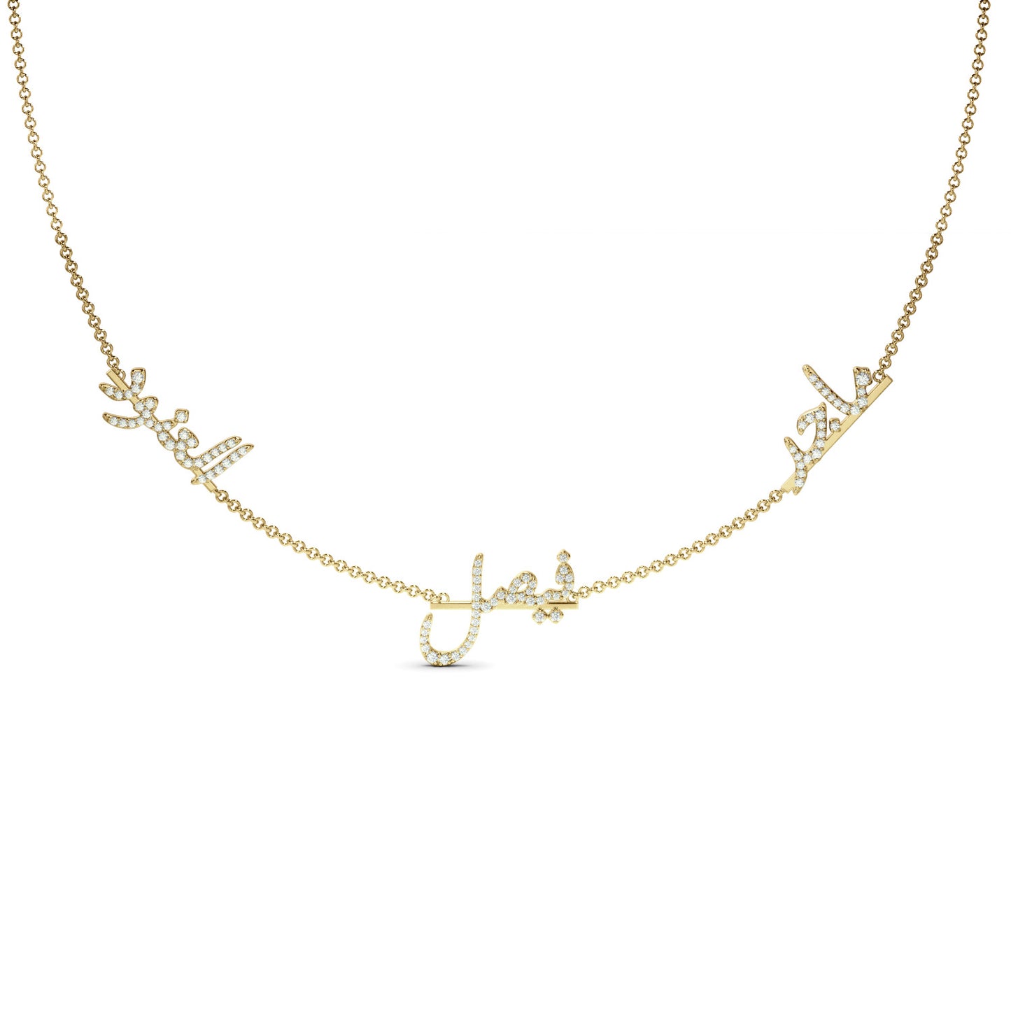 Customize your Three-Name Pavé Diamond Necklace